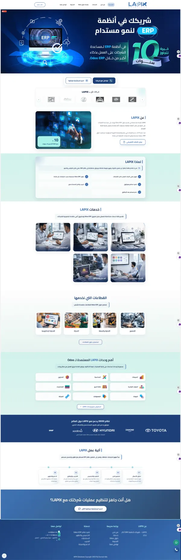 Lapix Solutions