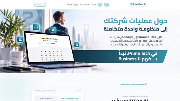 ERP Prime — Business-First Odoo Implementation Website