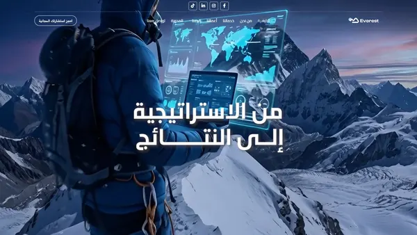 Everest Ads — Arabic Digital Marketing Agency Website
