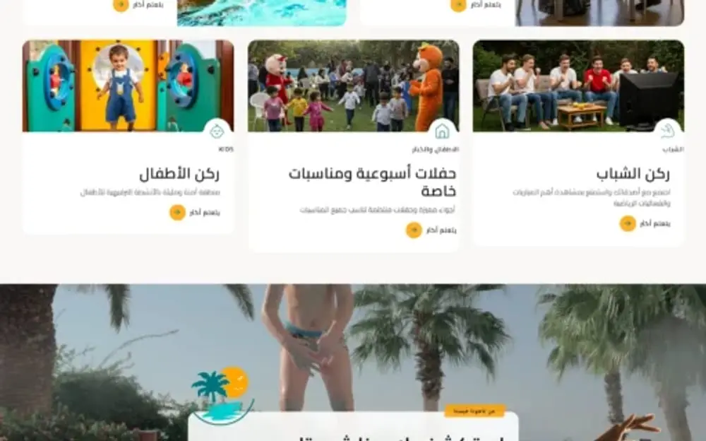 Laguna Vista — Family Leisure Club Website in Rasheed, Egypt — gallery image 2