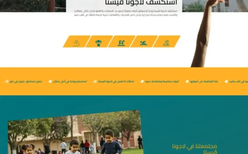 Laguna Vista — Family Leisure Club Website in Rasheed, Egypt — gallery image 3