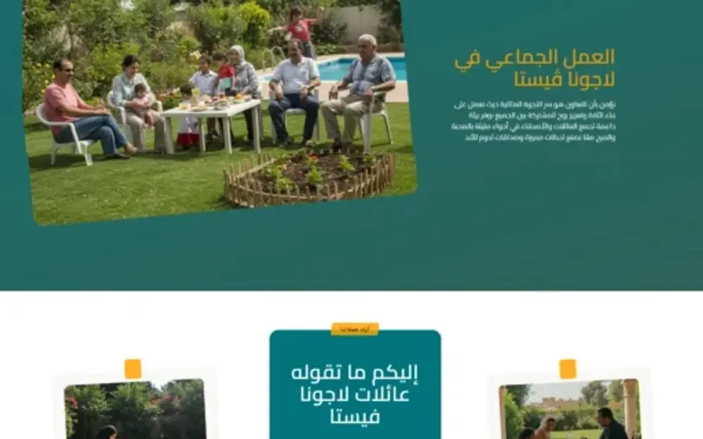 Laguna Vista — Family Leisure Club Website in Rasheed, Egypt — gallery image 4