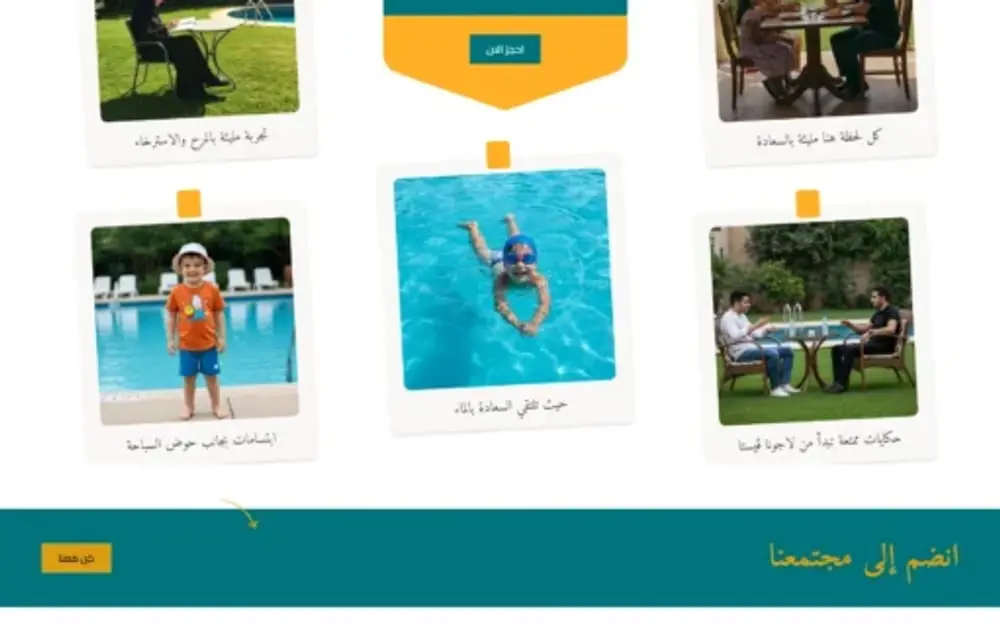 Laguna Vista — Family Leisure Club Website in Rasheed, Egypt — gallery image 5