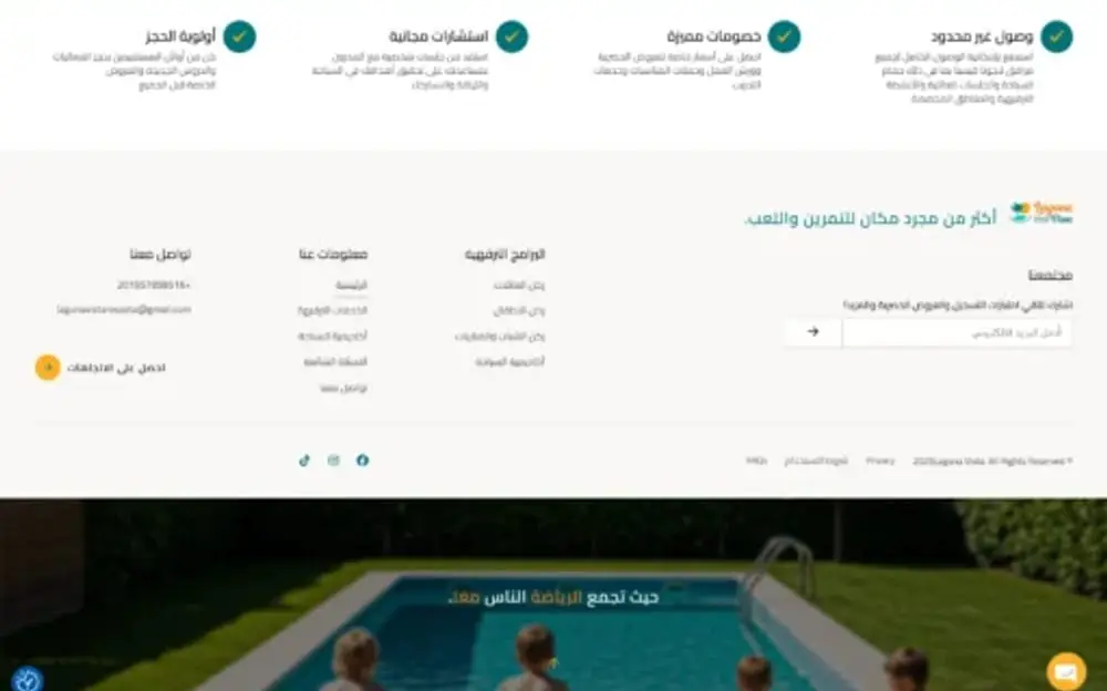Laguna Vista — Family Leisure Club Website in Rasheed, Egypt — gallery image 6