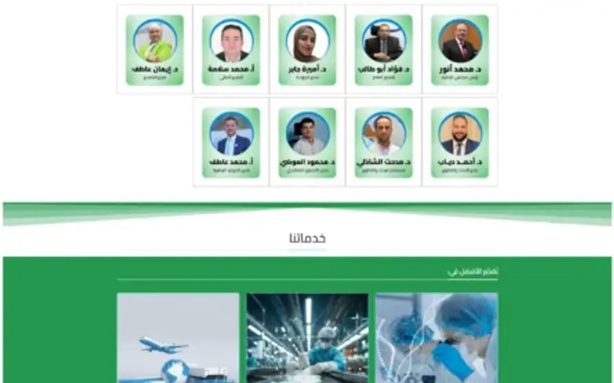 Organix — Unternehmenswebsite eines Herstellers von Nahrungsergänzungsmitteln — gallery image 2