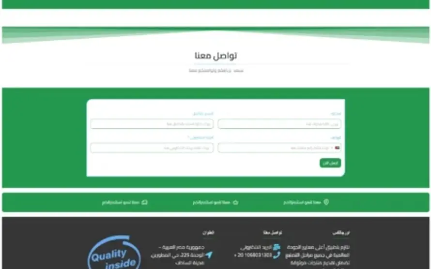 Organix — Unternehmenswebsite eines Herstellers von Nahrungsergänzungsmitteln — gallery image 6