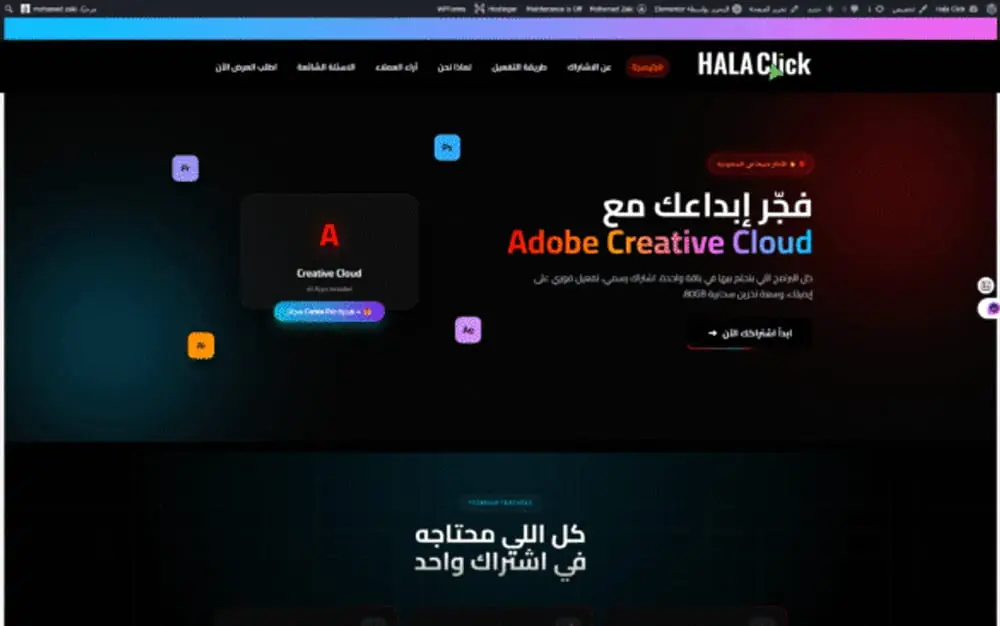 Hala Click — Social Media Services Store and Adobe Subscription Landing Page — gallery image 4