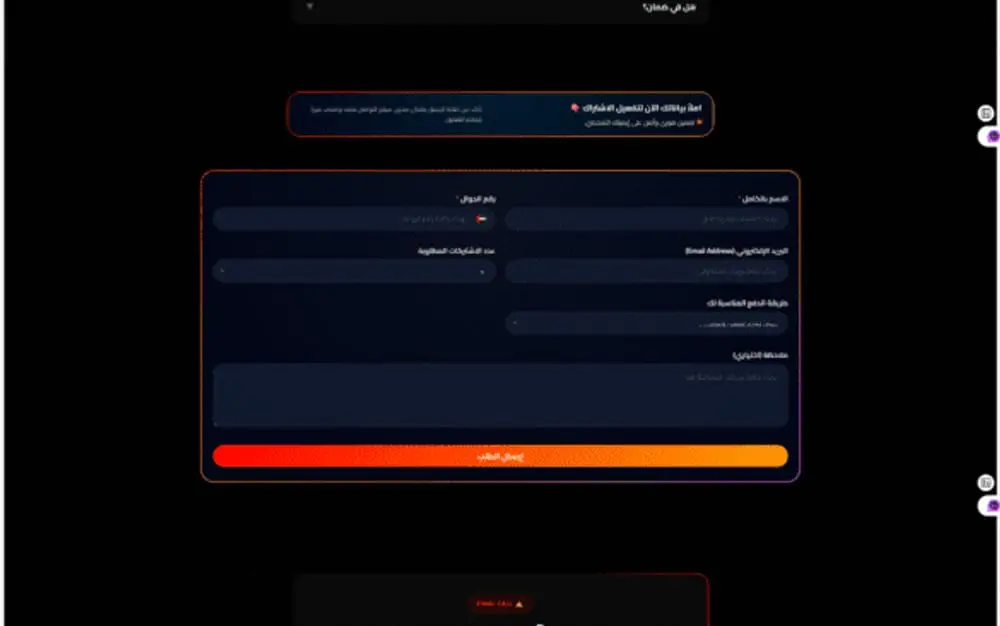 Hala Click — Social Media Services Store and Adobe Subscription Landing Page — gallery image 6