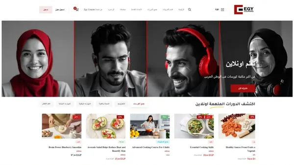Egy Courses — Arabic Online Learning Platform