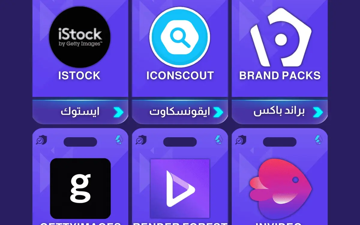 الكود النشط: متجر اشتراكات رقمية في السعودية — gallery image 2