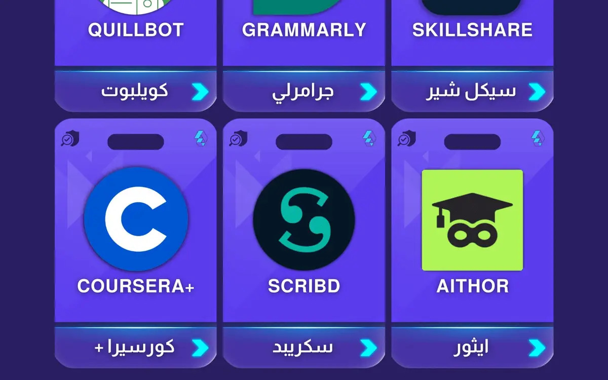 الكود النشط: متجر اشتراكات رقمية في السعودية — gallery image 4