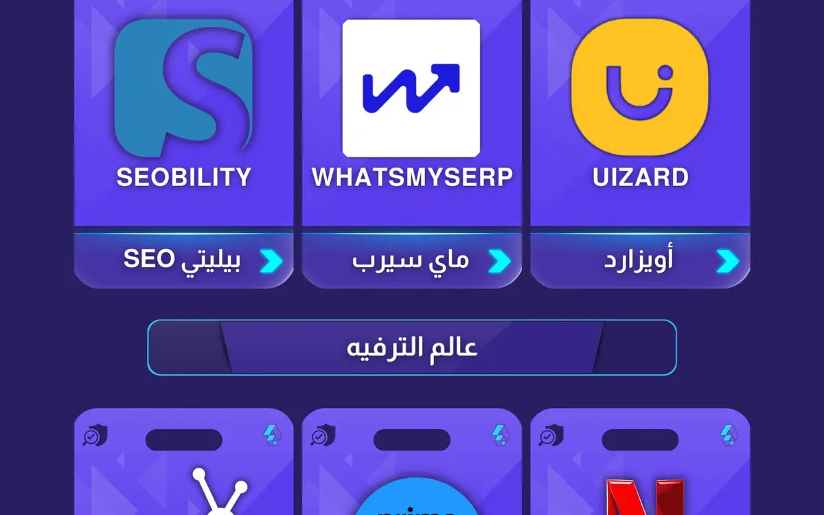 الكود النشط: متجر اشتراكات رقمية في السعودية — gallery image 5