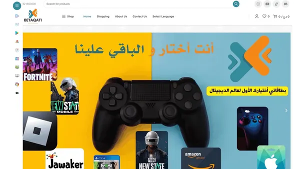Betaqaati — Digital Gift Card and Gaming Voucher Store, Iraq