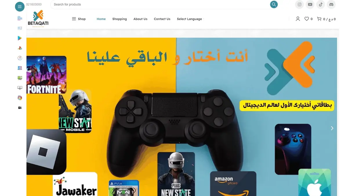 Betaqaati — Digital Gift Card and Gaming Voucher Store, Iraq