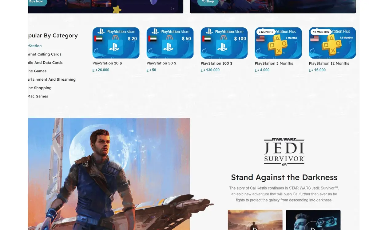 Betaqaati — Digital Gift Card and Gaming Voucher Store, Iraq — gallery image 2