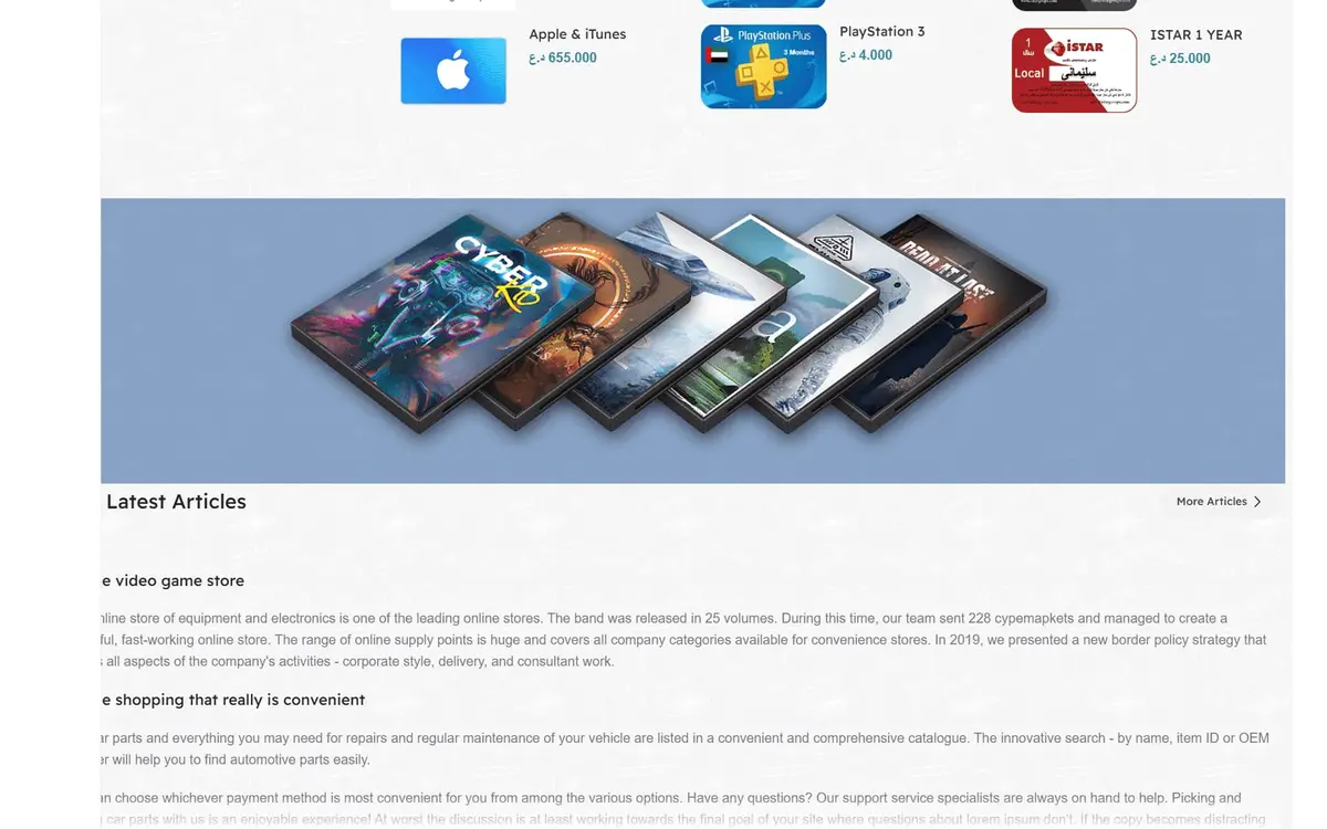 Betaqaati — Digital Gift Card and Gaming Voucher Store, Iraq — gallery image 4