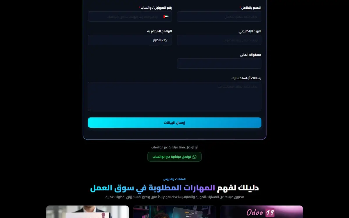أكاديمية إلسكاري — gallery image 5