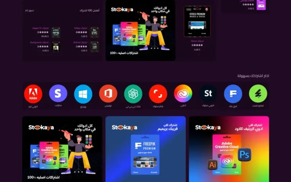 Стокая — gallery image 3