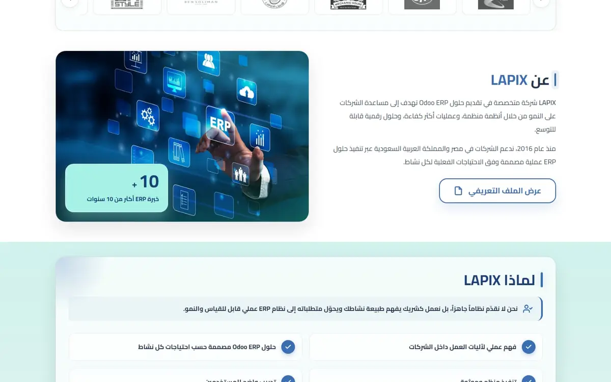 Lapix Solutions — gallery image 1