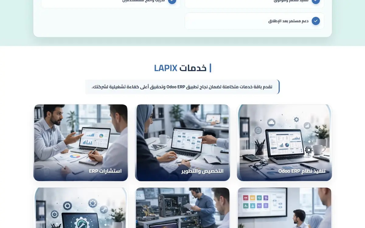 Lapix Solutions — gallery image 2