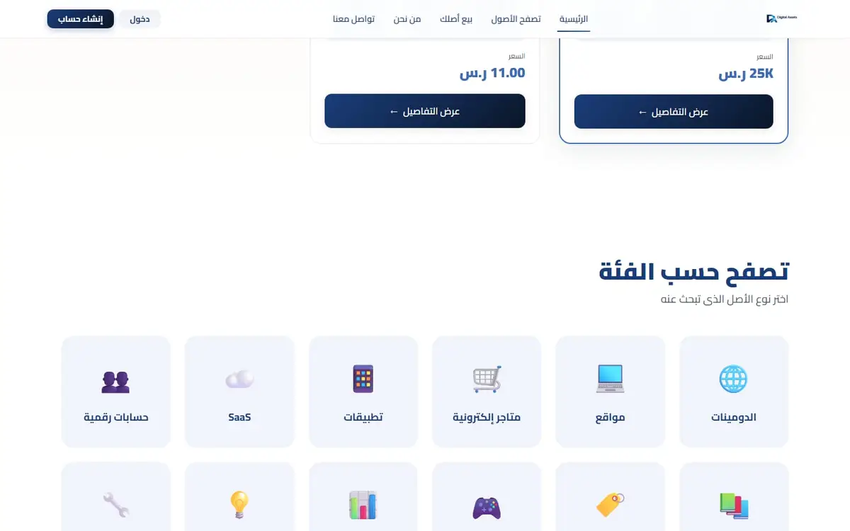 DGI Assets — Digital Asset Marketplace with Escrow, KYC & AI Valuation — gallery image 2