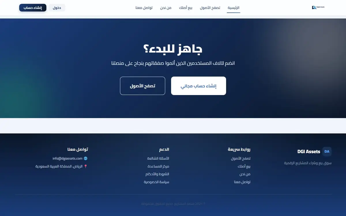 DGI Assets — Digital Asset Marketplace with Escrow, KYC & AI Valuation — gallery image 5