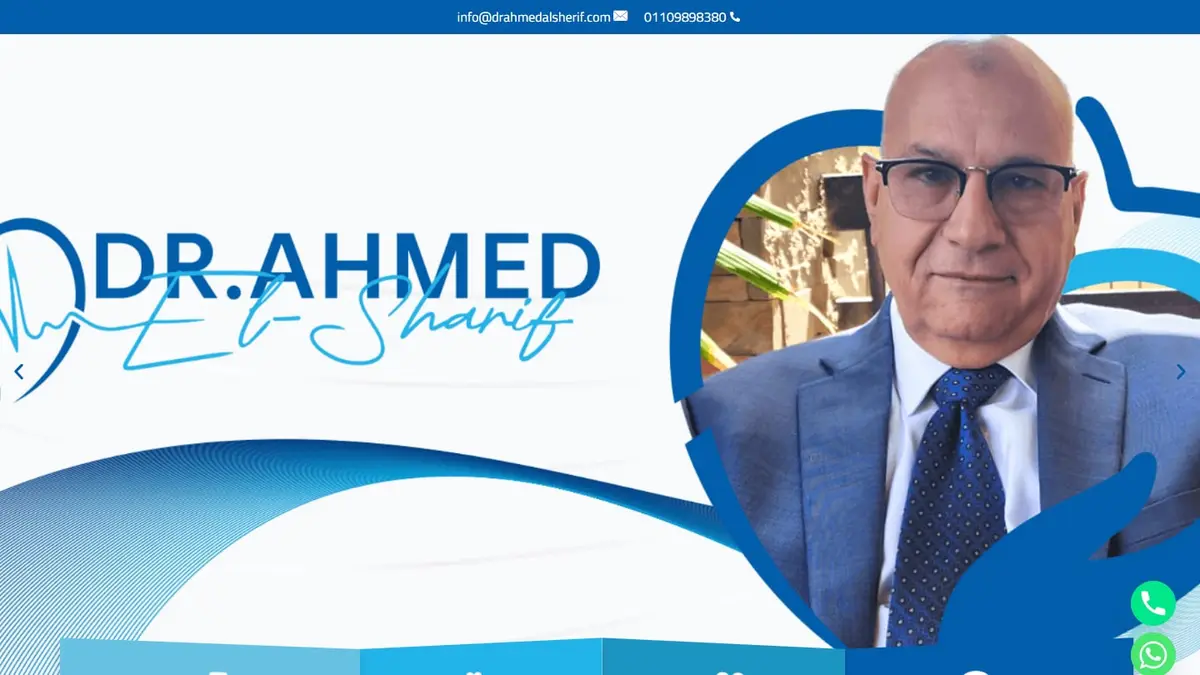 Prof. Ahmed Alsherif — Cardiology Consultant Clinic Website