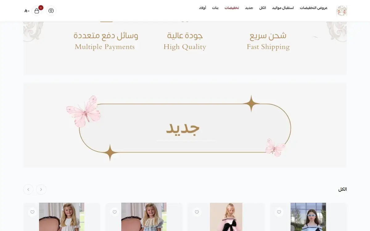 Le GOSSE — Children's Occasion Wear Store on Salla — gallery image 1