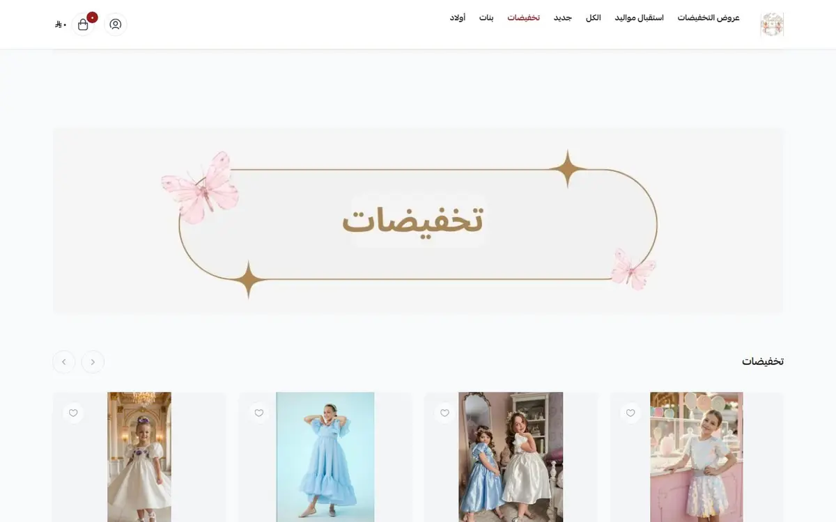 Le GOSSE — Children's Occasion Wear Store on Salla — gallery image 3