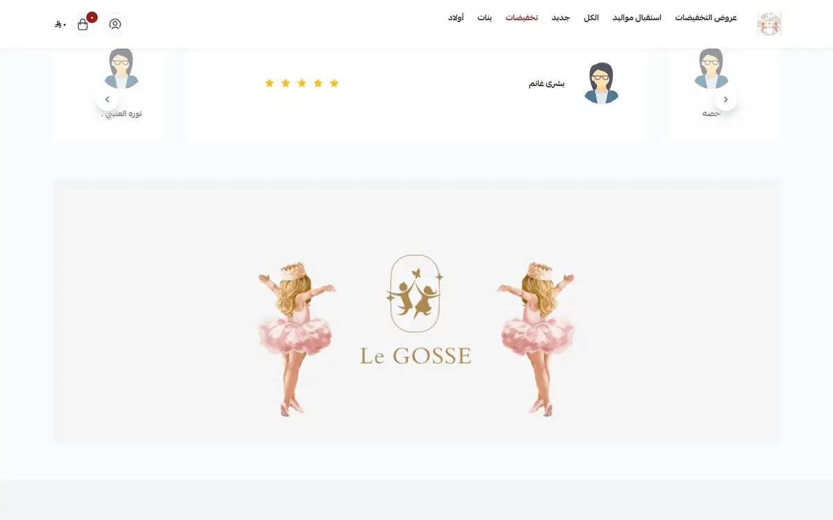 Le GOSSE — Children's Occasion Wear Store on Salla — gallery image 4