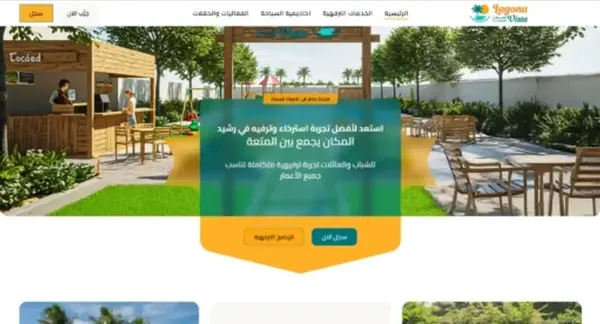 Laguna Vista — Family Leisure Club Website in Rasheed, Egypt