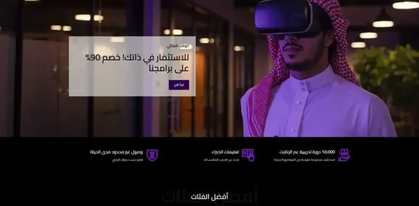 By Level — Arabic E-learning Platform & Course Marketplace