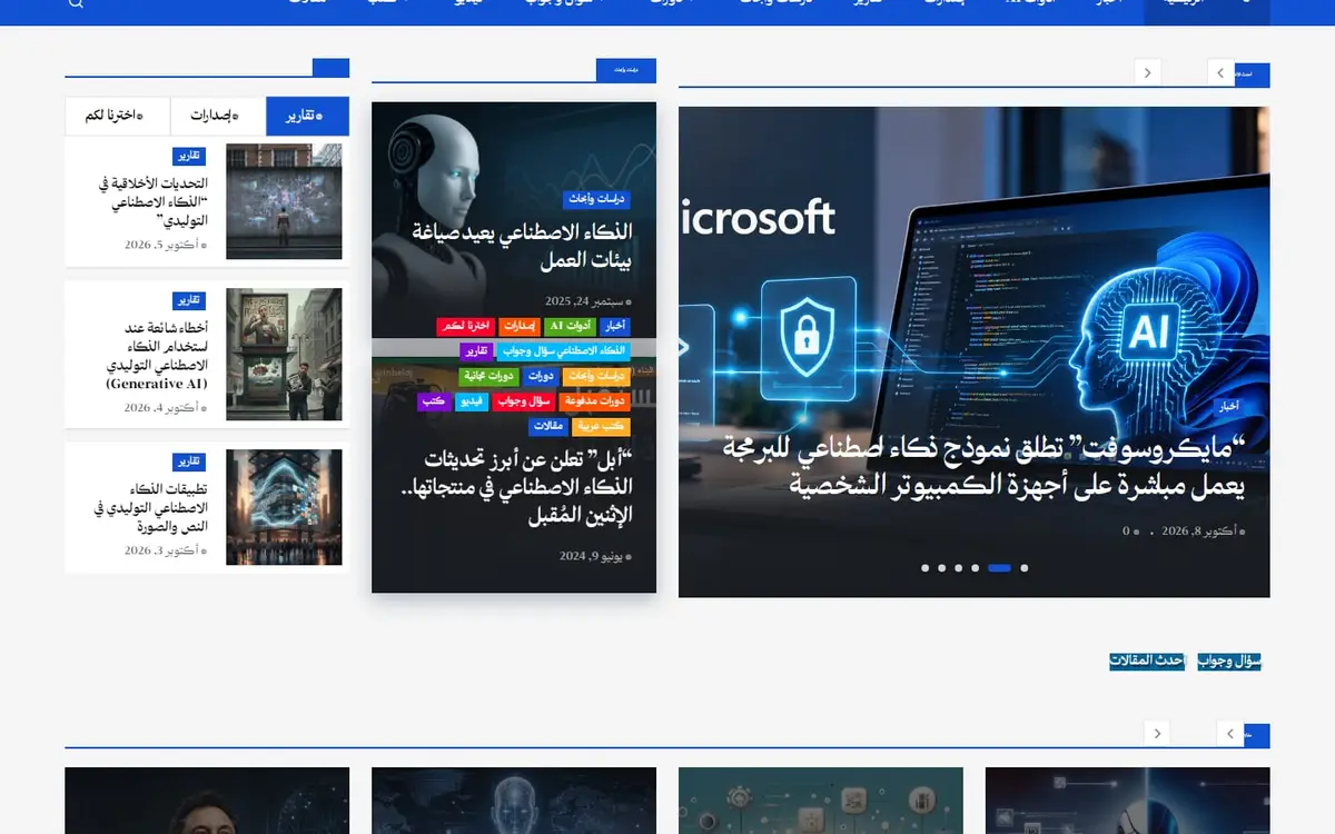 The AI Tools section, where each post reviews one tool and what it does