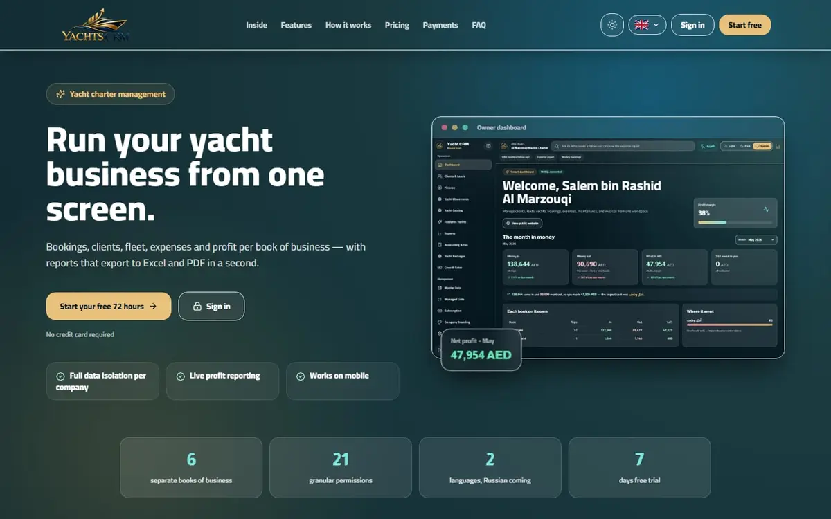 الصفحة الرئيسية لـYacht CRM: مساحة عمل واحدة للعملاء والحجوزات والأسطول والمالية