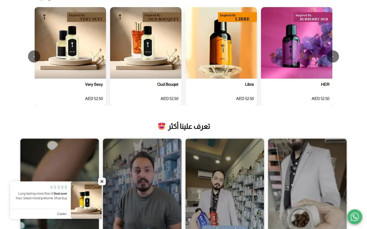 العطور الأكثر مبيعاً وبخاخات الجسم في متجر iPerfume.