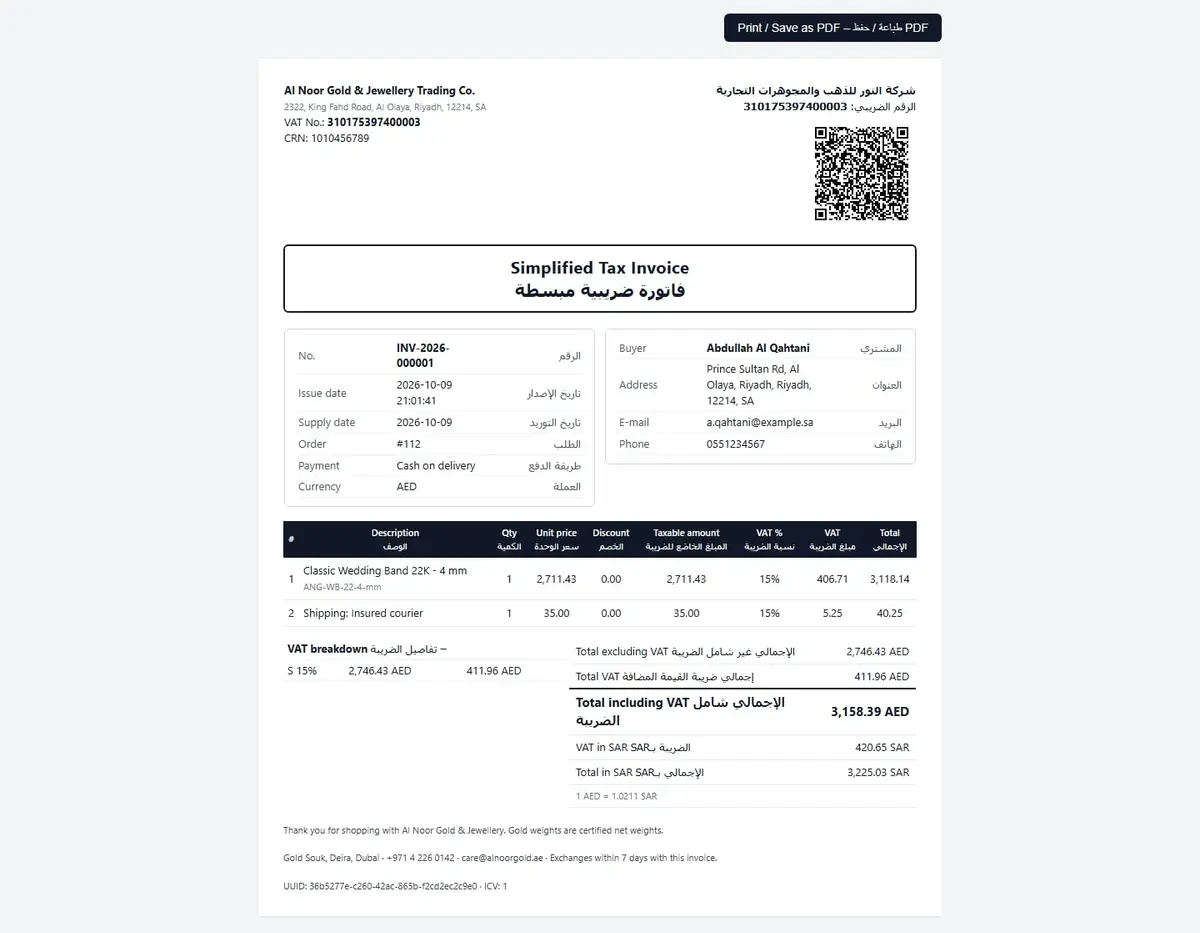 Bilingual ZATCA simplified tax invoice with TLV QR code and VAT in SAR