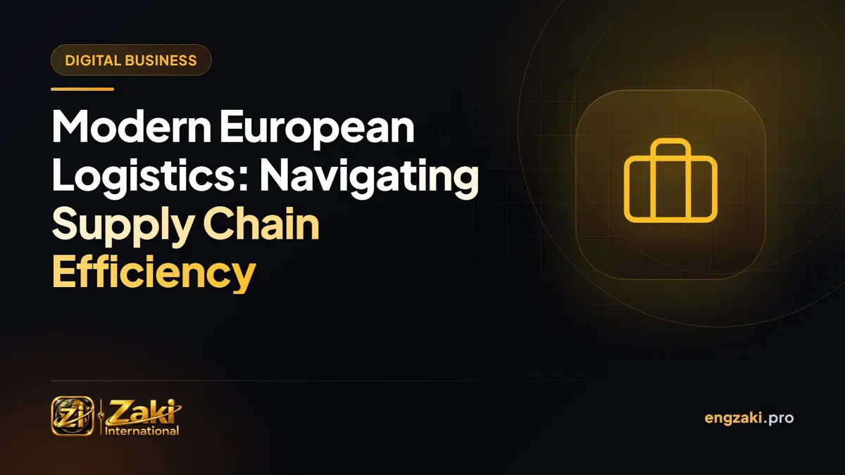 Modern European Logistics: Navigating Supply Chain Efficiency