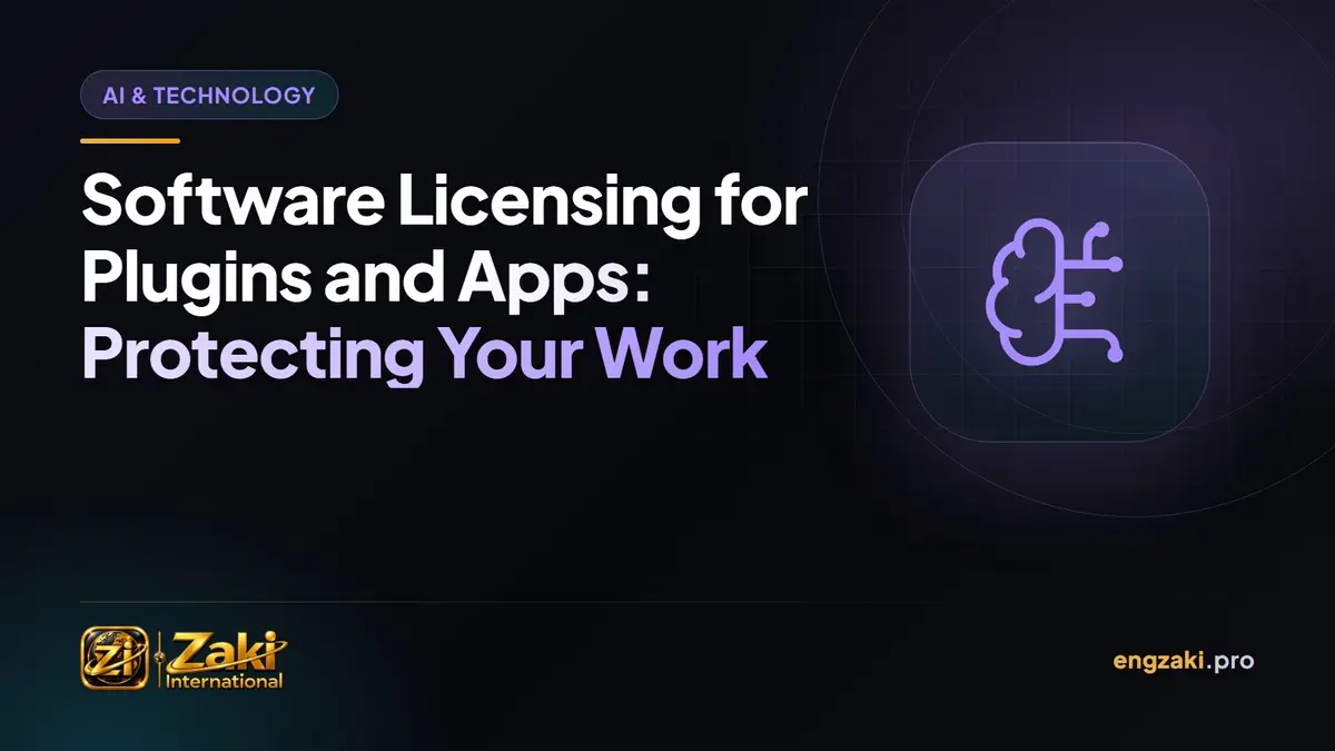 Software Licensing for Plugins and Apps: Protecting Your Work