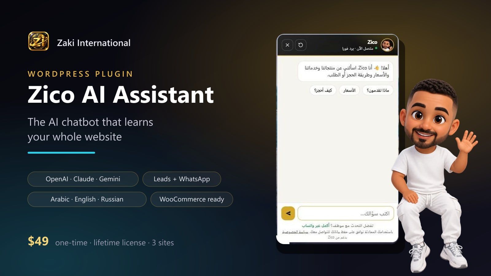 Zico AI Assistant for WordPress